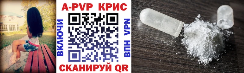 Все наркотики Дальнегорск Кокаин АМФЕТАМИН Каннабис Мефедрон A-PVP