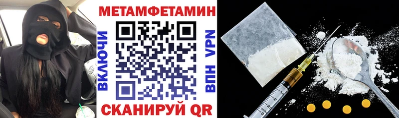 Amphetamine Premium  Дальнегорск 