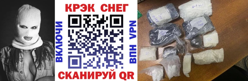 Кокаин VHQ  продажа наркотиков  мега зеркало  Дальнегорск 