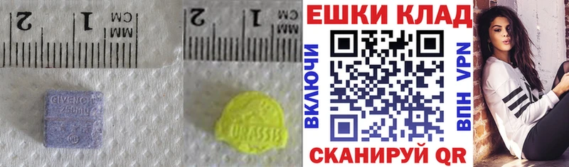 Экстази Punisher  Дальнегорск 