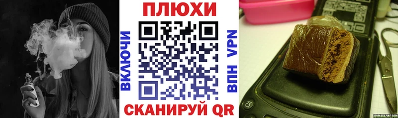 ГАШИШ hashish Дальнегорск