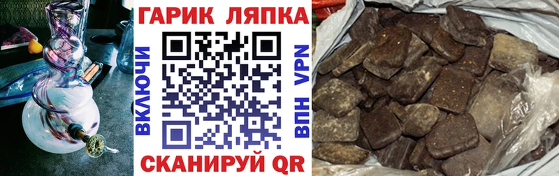 кракен ONION  Дальнегорск  ГАШ индика сатива 