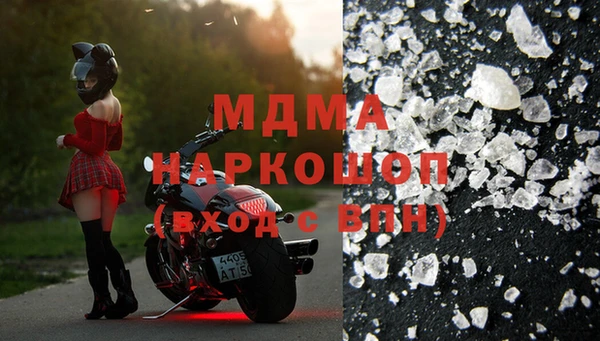 мескалин Белокуриха