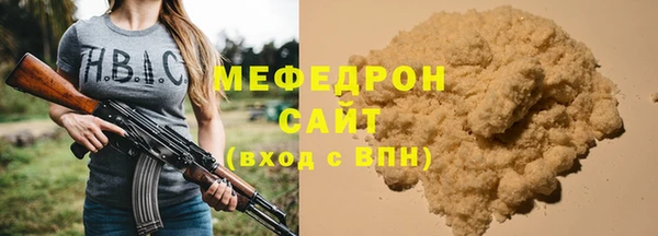 мескалин Белокуриха