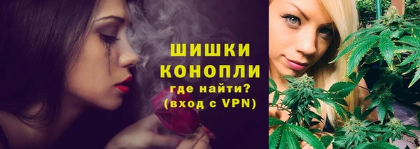 мескалин Белокуриха