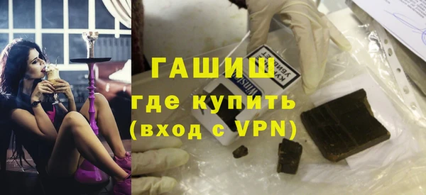 мескалин Белокуриха