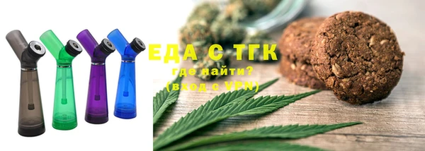 мескалин Белокуриха