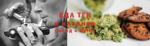 мескалин Белокуриха