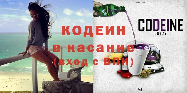 мескалин Белокуриха