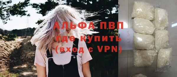 метадон Саяногорск
