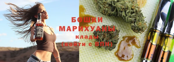 мескалин Белокуриха