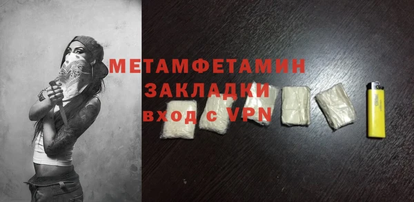 мескалин Белокуриха