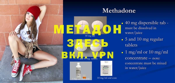 мескалин Белокуриха