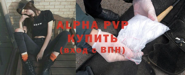 мескалин Белокуриха
