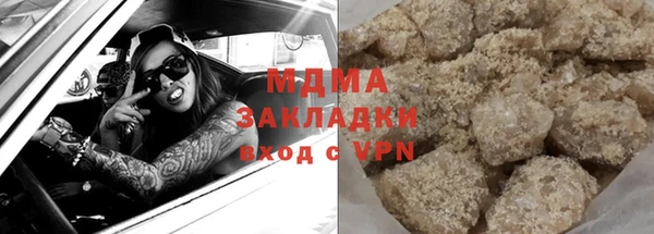 мескалин Белокуриха