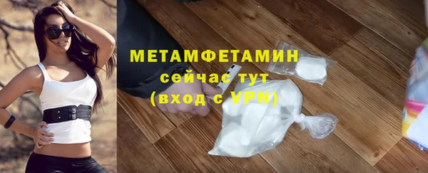 мескалин Белокуриха