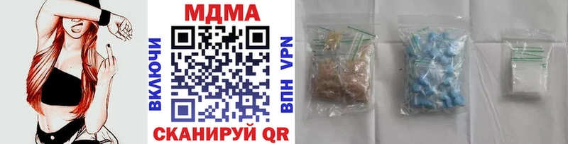 MDMA молли гидра ссылки Дальнегорск