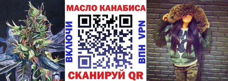 Дистиллят ТГК вейп blacksprut зеркало Дальнегорск